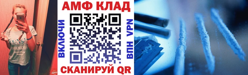 Amphetamine 97% Североуральск