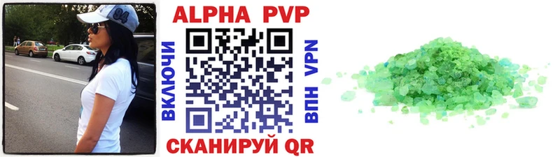 Alfa_PVP VHQ Североуральск