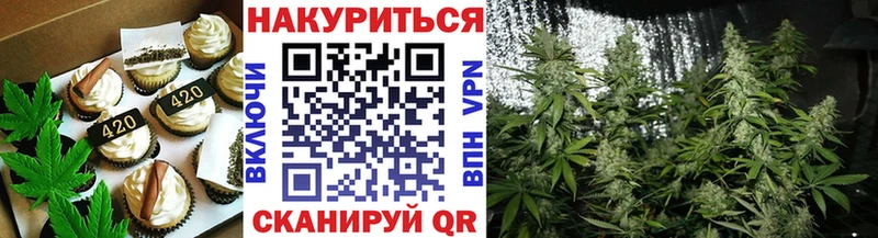 Еда ТГК марихуана  Североуральск 