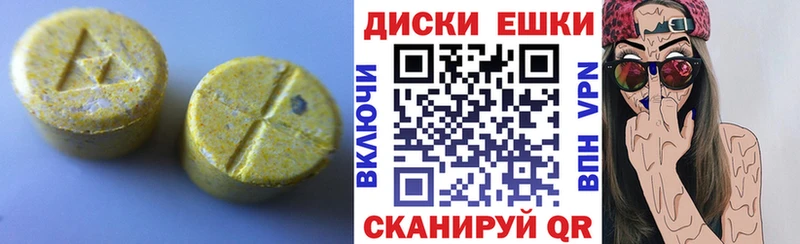 нарко площадка телеграм где купить наркоту Североуральск Ecstasy 250 мг