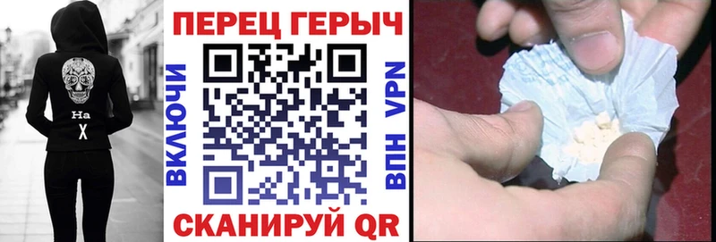 магазин    Североуральск  Героин VHQ 