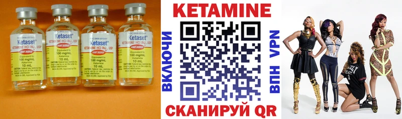 КЕТАМИН ketamine  Североуральск 