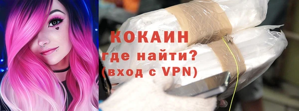 кокаин премиум Алексин