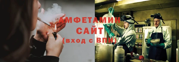 кокаин премиум Алексин