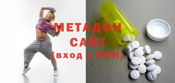 кокаин премиум Алексин