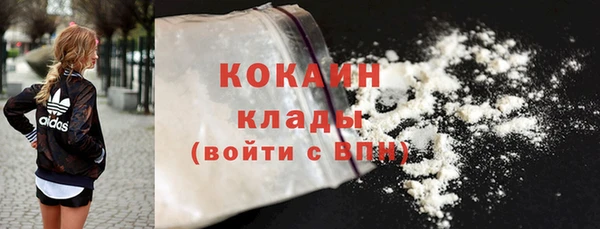 кокаин премиум Алексин