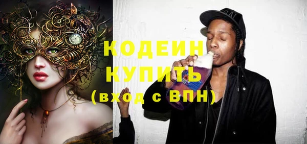 стафф Алзамай