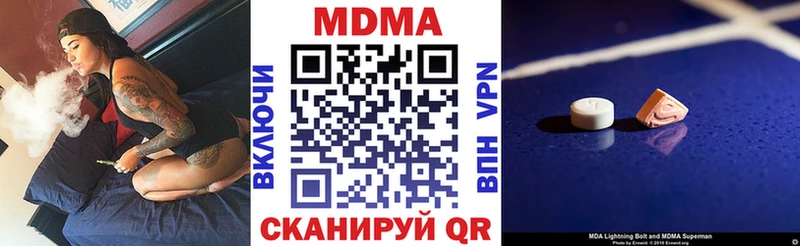 MDMA молли  Североуральск 