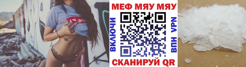 МЕФ VHQ Североуральск