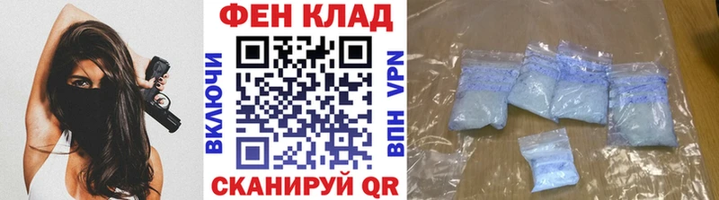 МЕТАМФЕТАМИН мет  купить   Североуральск 