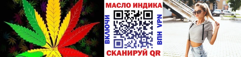 дарнет шоп  Североуральск  Дистиллят ТГК Wax 